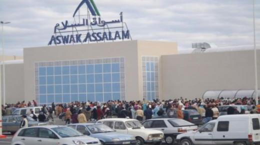 حريق مهول بمركز تجاري يتسبب في حالة رعب وفزع في صفوف الزبناء واختناق مستخدمة