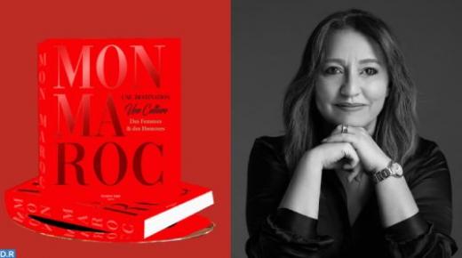 إصدار جديد بعنوان “Mon Maroc” (مغربي) تكريما للفاعلين في المجال السياحي..