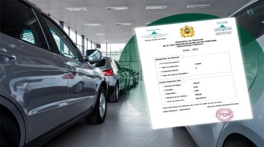 أداء ضريبة السيارات مجاني عبر الأنترنت..