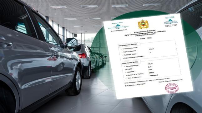 أداء ضريبة السيارات مجاني عبر الأنترنت..