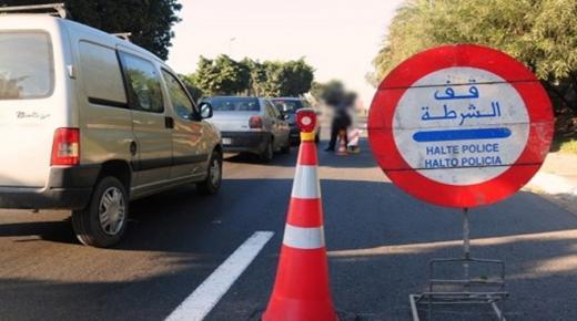 تفكيك عصابة تهاجم مستعملي الطريق الوطنية بغرض السرقة