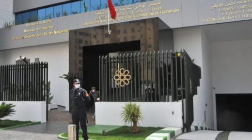 المختبر الوطني للشرطة العلمية والتقنية يحصل على شهادة الاعتماد والمطابقة والجودة بالمعيار الدولي￼￼￼￼ ″ISO/CEI 17025″