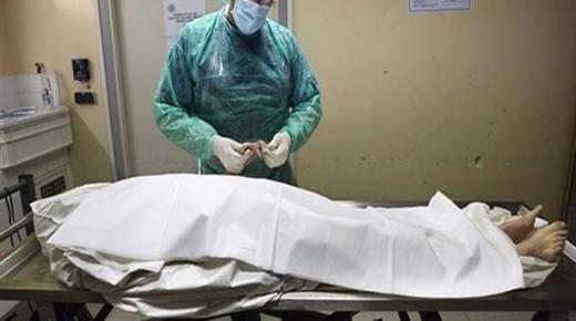 بروفيسور: الطب الشرعي في المغرب يوجد في مفترق الطرق..