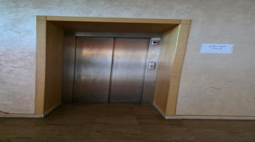 مصعد الرئاسة: أهم إنجاز في عهدة رئيس جهة الشرق بوعرورو..