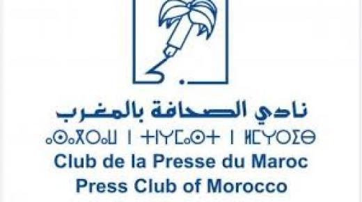 نادي الصحافة يدين سلوك قناة“الشروق” الجزائرية..