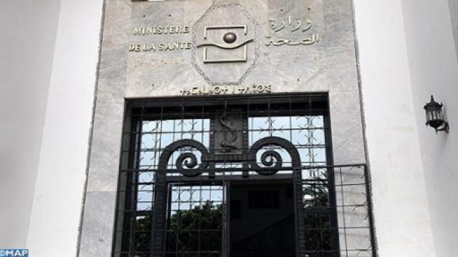 أحزاب ترفض النبش في ملفات قديمة مرتبطة بصفقات وزارة الصحة..