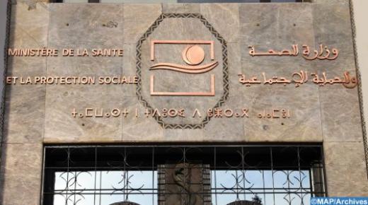 جذري القردة .. يعجّل بعقد اجتماع طارئ بين وزير الصحة واللجنة العلمية لتدارس الوضعية الوبائية..