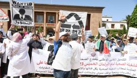 التنسيق النقابي الوطني بقطاع الصحة يعيد حالة الاحتقان إلى قطاع الصحة..