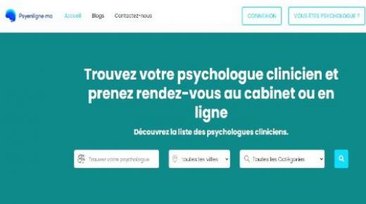 Psyenligne.ma موقع مغربي 100٪ مخصص للصحة النفسية..