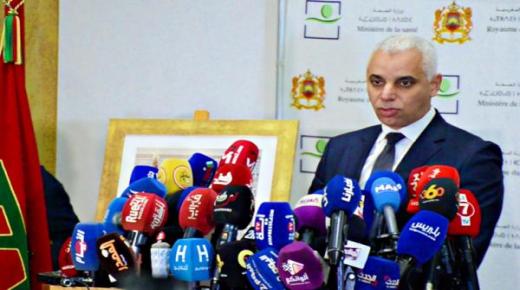 وزارة الصحة توصي بتمديد “الطوارئ” 15 يوما اضافية خصوصا في الجهات التي تعرف ارتفاعا في أرقام الجائحة