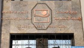 انطلاق عملية “رعاية 2025-2026” من أجل تعزيز خدمات صحة القرب ..