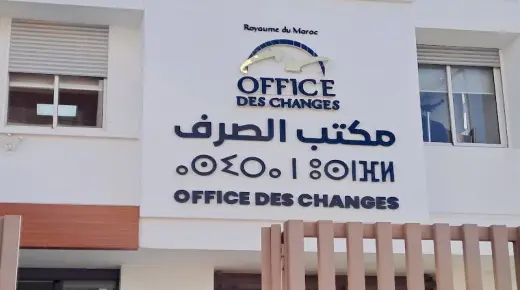 لهذا السبب مصالح مكتب الصرف تفتح تحقيقات شملت عددا من رجال الأعمال والمقاولين ..
