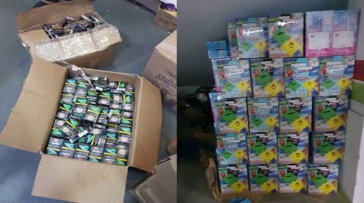 “الكوكايين” و”غاز الضحك” يطيحان بثلاثة أشخاص￼