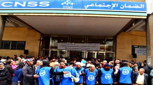 نقابة ترفض تفويت مصحات الضمان الاجتماعي محذرة من العواقب التي ستنتج عن ذلك ..