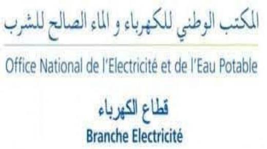 المكتب الوطني للكهرباء والماء الصالح للشرب-قطاع الكهرباء-وجدة-اعلان للعموم..