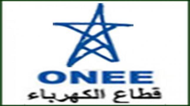 المكتب الوطني للكهرباء والماء الصالح للشرب بوجدة – قطاع الكهرباء – اعلان للعموم..