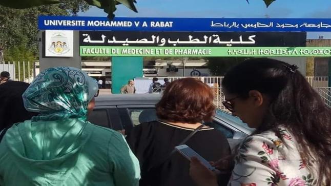 أزيد من 80 مركز امتحان لمباريات الولوج لكليات الطب والصيدلة وطب الأسنان..