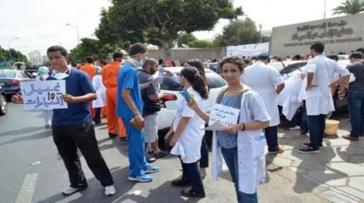 طلبة كليات الطب والأسنان والصيدلة في إضراب احتجاجي يوم 12 فبراير لهذا السبب؟