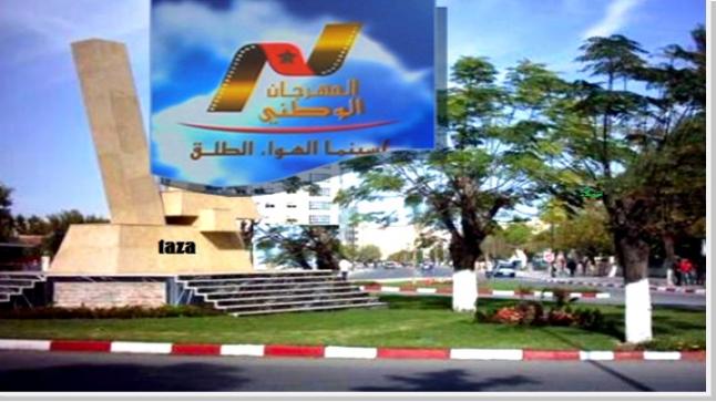 سينما الهواء الطلق بالمغرب .. ورش وتساؤلات..
