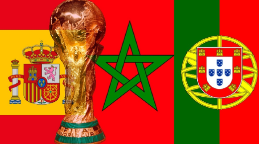 رسمياً.. 6 منتخبات تضمن تواجدها في مونديال 2030 ضمنها المنتخب المغربي..