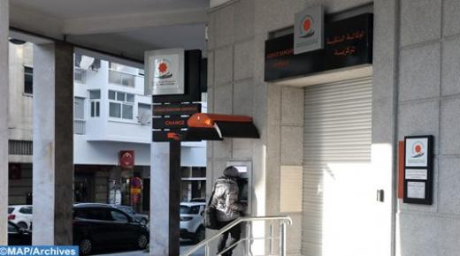 حتى متم شهر فبراير.. عجز الميزانية يبلغ 11,5 مليار درهم..