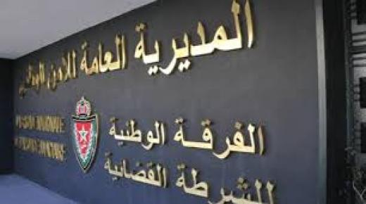 توقيف ثلاثة فرنسيين من داخل التراب الوطني للاشتباه في تورطهم في تمويل الإرهاب