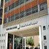 الجماعات الترابية.. ارتفاع المداخيل الجبائية بـ 8,6 في المائة عند متم يونيو 2026