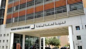 بسبب خلاف حاد مع رؤسائه .. إعفاء نور الدين بنسودة الخازن العام للمملكة..