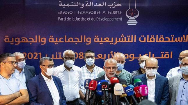 ما مستقبل حزب العدالة والتنمية بعد الخسارة المدوية في الانتخابات؟..