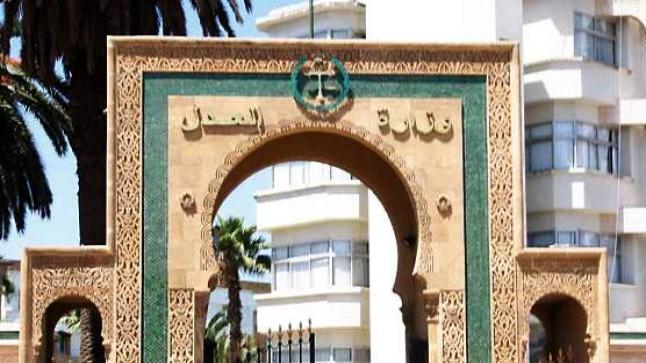 وزارة العدل تؤجل الامتحانات الشفوية الخاصة بالفوج 44 للملحقين القضائيين