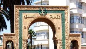 تقدم في الحوار القطاعي بين وزارة العدل والجامعة الوطنية لقطاع العدل