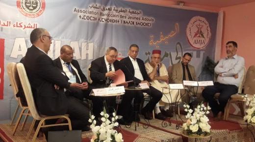 أصيلة..العدول الشباب يكرمون النساء العدول في جامعتهم الصيفية..