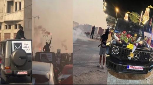 اعتقال العريس الهارب بارون المخدرات موسى..