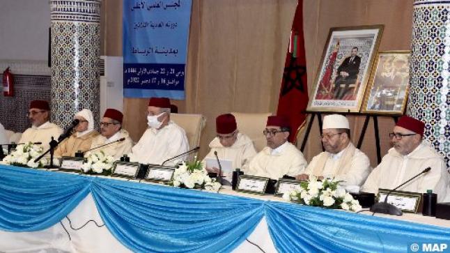 الرباط .. اختتام أشغال الدورة العادية ال30 للمجلس العلمي الأعلى￼
