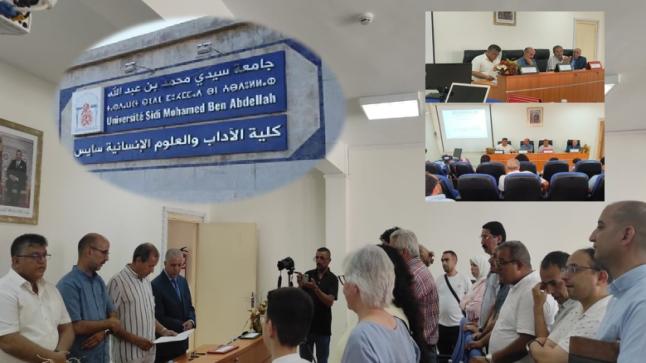 تراث المغرب المعاصر اللامادي أفقا للبحث التاريخي الجامعي ..
