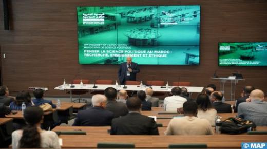 الجمعية المغربية للعلوم السياسية تعقد مؤتمرها السادس￼