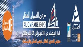 إعلان.. معرض العمران للعقار بالدار البيضاء..فرص للسكن والإستثمار
