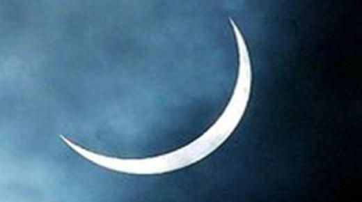 عيد الأضحى بالسعودية الأحد 16 يونيو