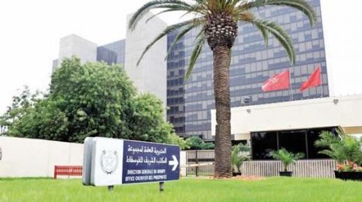 الفوسفاط ومشتقاته.. صادرات بقيمة 20,3 مليار درهم عند متم مارس 2025..