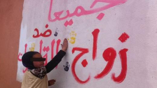 المجلس الاقتصادي: زواج الطفلات لا يزال مستمرا رغم الجهود المبذولة