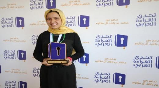 استعدادا لنسخة جديدة من “تحدي القراءة” المنظم من لدن سلطات الإمارات.. دعوات مغربية لمقاطعة هذه الفعاليات الثقافية..