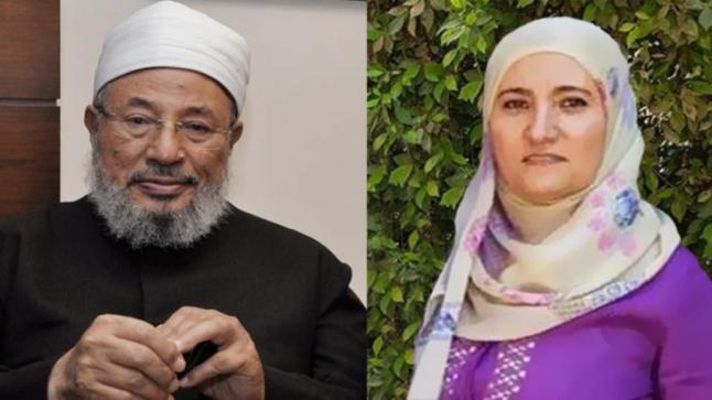 القضاء المصري يقرر إخلاء سبيل نجلة يوسف القرضاوي بتدابير احترازية