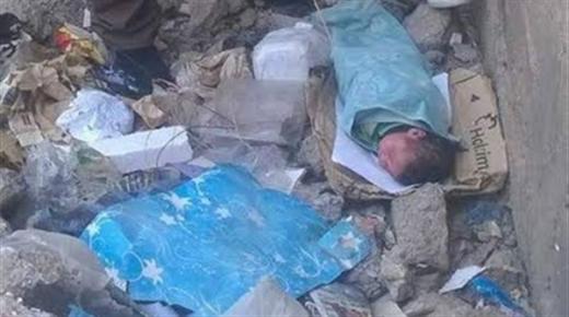 صادم .. 24 رضيعا يُلقى بهم في القمامة يوميا !