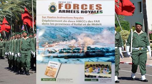 إطلاق الموقع الإلكتروني لمجلة القوات المسلحة الملكية (revue.far.ma)..
