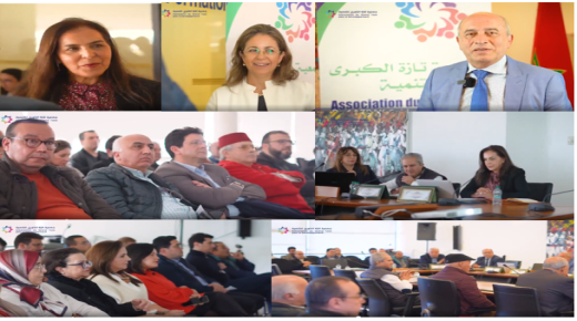 حول الأفق التنموي لإقليم تازة بعيون جمعية تازة الكبرى للتنمية ..