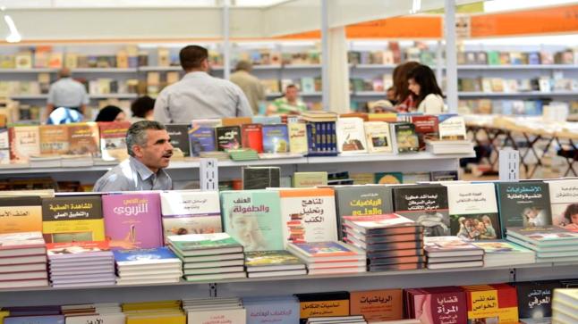 حوالي 3482 منشور في سنتين..تقرير يسلط الضوء على ضعف حصيلة النشر في المغرب