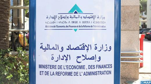 النقابة الديمقراطية للمالية تدعو إلى إضراب وطني يوم 31 يناير الجاري￼