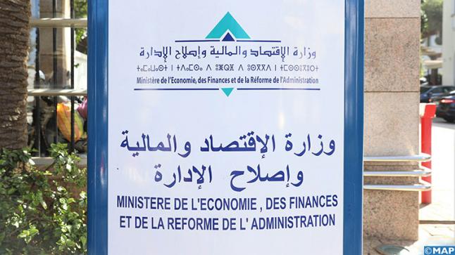 ارتفاع المداخيل الجبائية بنسبة 17,9 عند متم نونبر