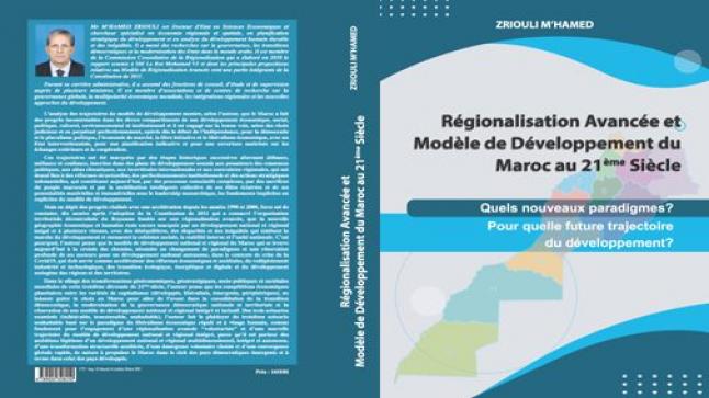 “الجهوية المتقدمة والنموذج التنموي للمغرب في القرن الواحد والعشرين” إصدار جديد للباحث الزرولي محمد..