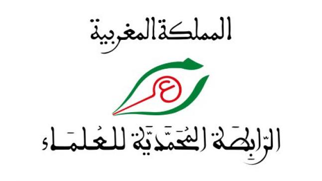 تنظيم ورشة علمية بالرباط بمناسبة تحقيق وطباعة الموسوعة الفقهية المالكية “فتح الفتاح￼￼￼￼”